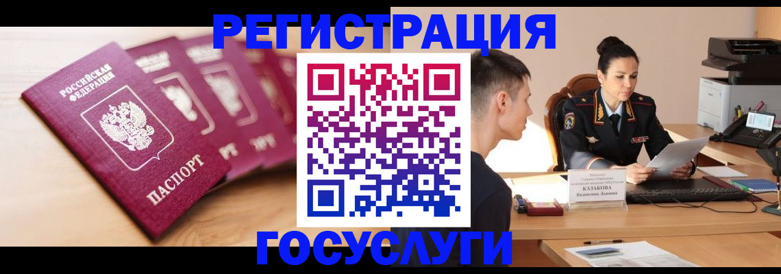 форма 3 в Анапе